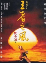 欲海三姐妹